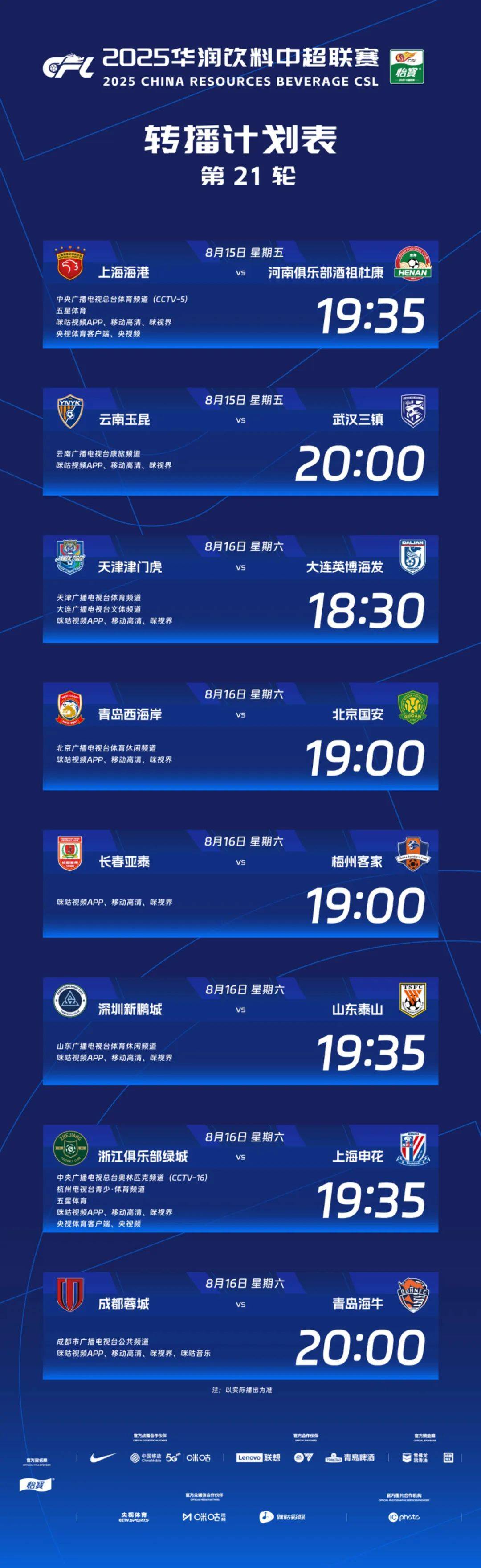 赛地聚焦——足总杯今晚热度飙升，多伦多猛龙状态回暖，底气十足，训练强度明显提升的简单介绍-爱游戏网站入口