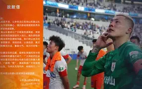 山东男篮直播在线观看今晚比赛视频-爱游戏体育网址