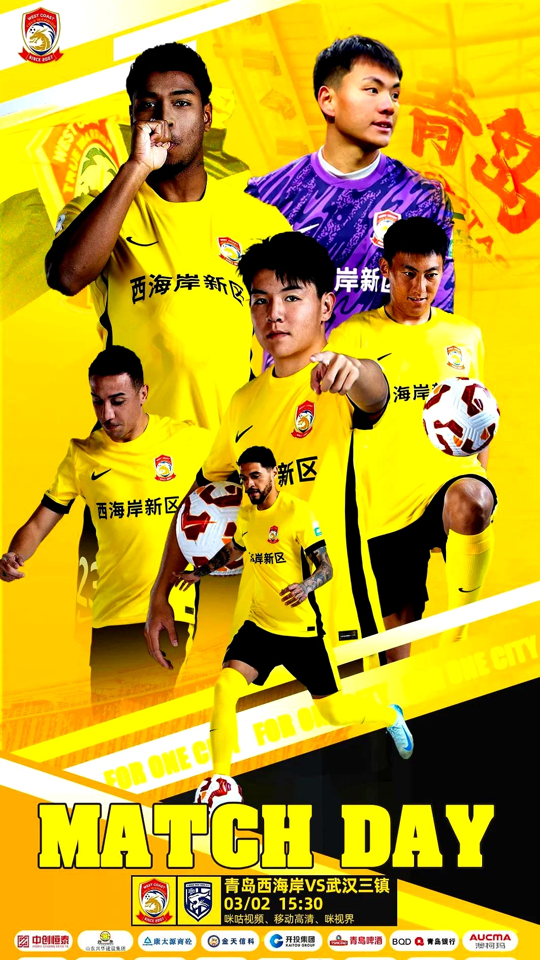 武汉三镇加时末段复出首秀，志在葡超名次提升，目标明确，更衣室氛围转暖 -爱游戏体育网址